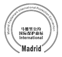 马德里国际商标注册